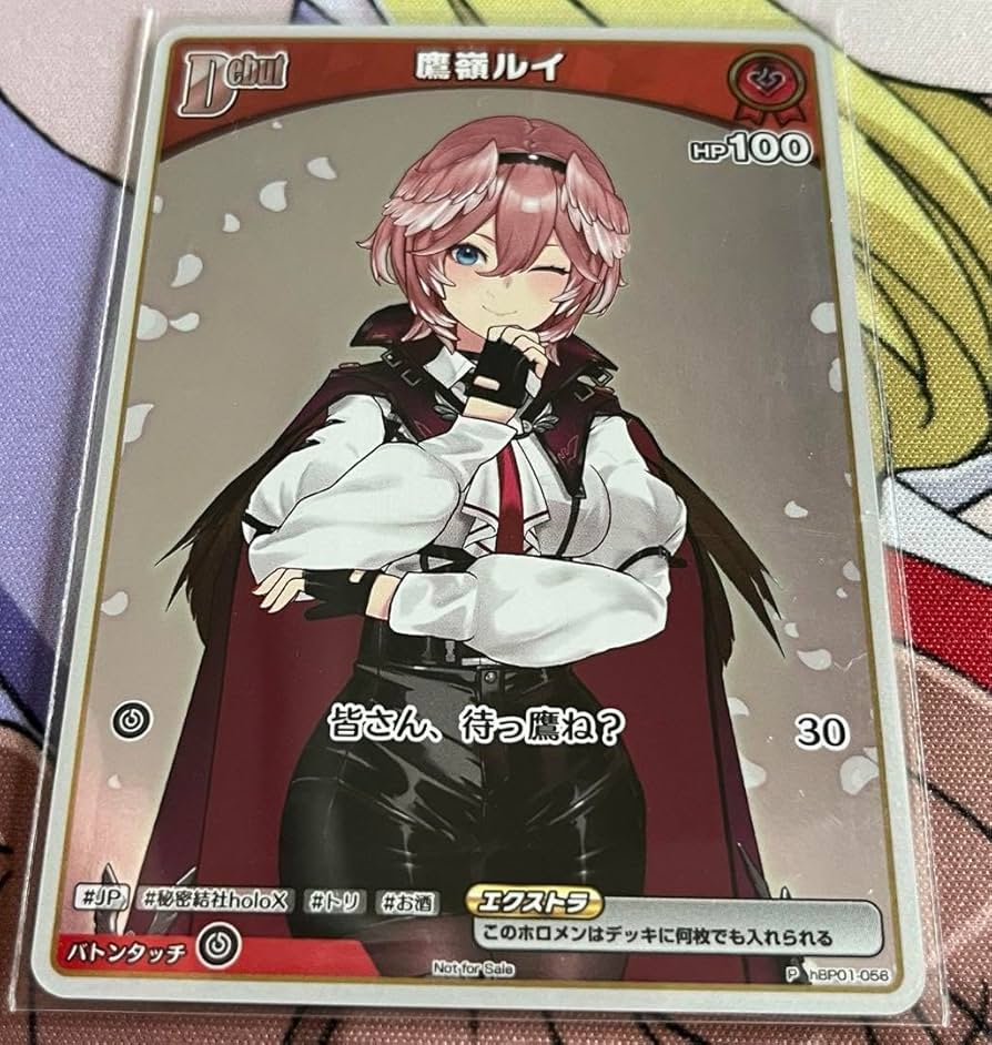 鷹嶺ルイ　プロモ hololive - ホロライブカードゲーム 鷹嶺ルイ プロモの通販 by